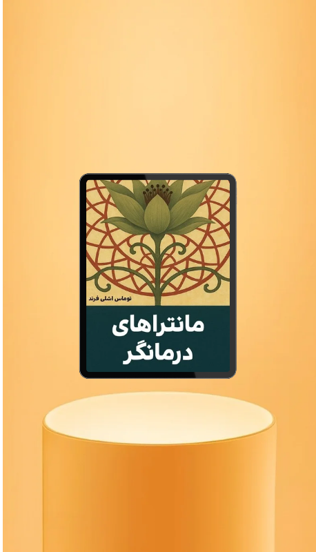 کتاب‌های برتر