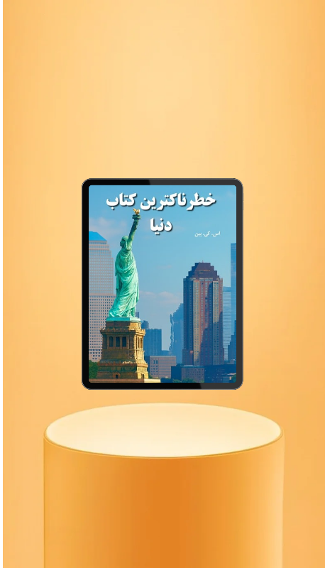 کتاب‌های برتر