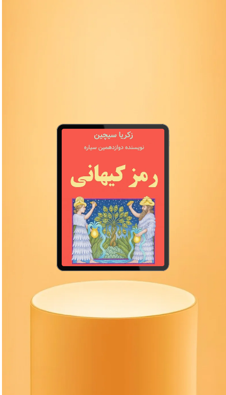 کتاب‌های برتر