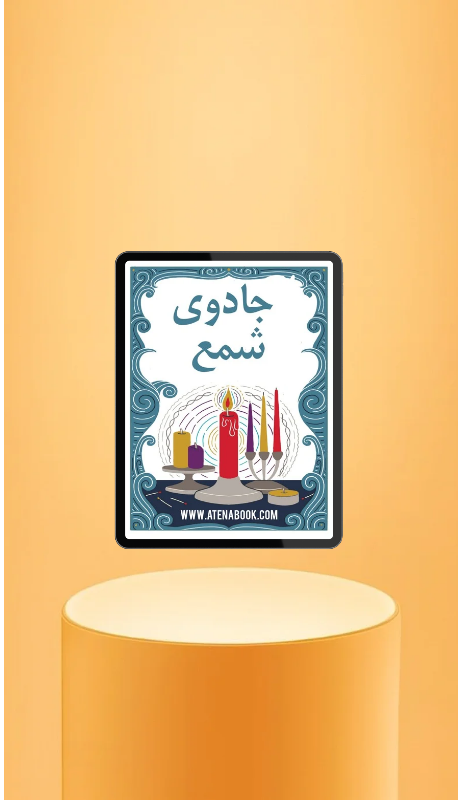 کتاب‌های برتر