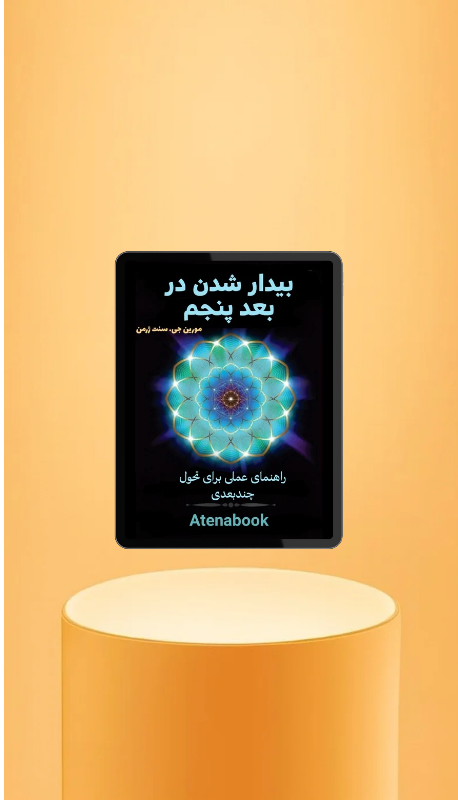 کتاب‌های برتر