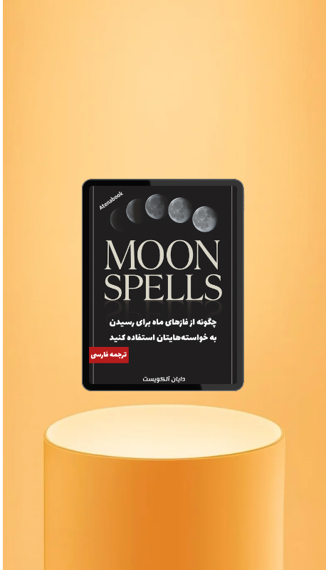 کتاب‌های برتر