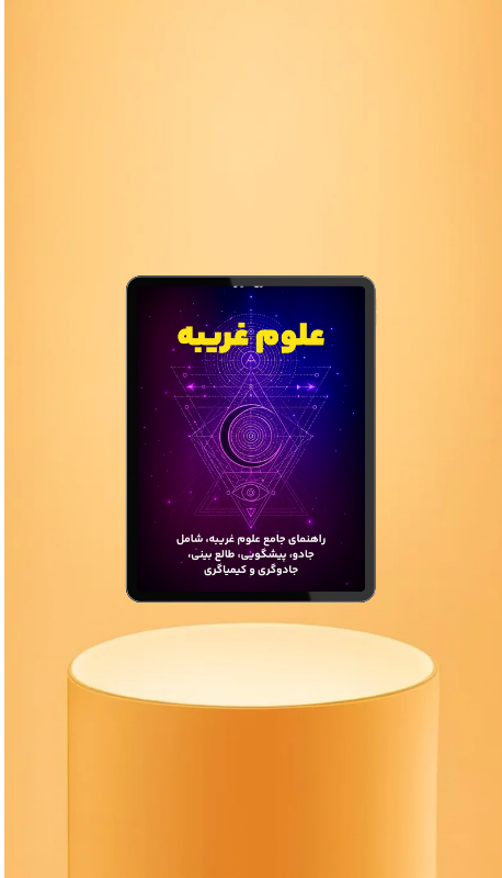 کتاب‌های برتر