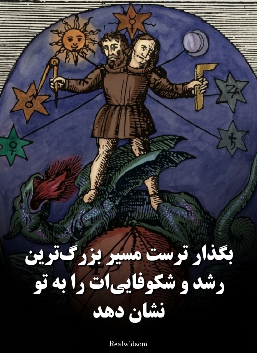 دروازه‌ای به سوی بزرگ‌ترین شکوفایی