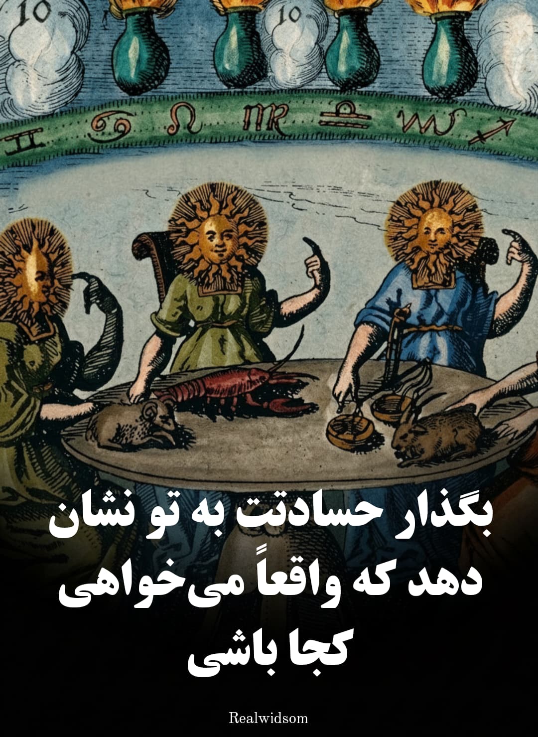 نقشه راه آرزوهای سرکوب‌شده