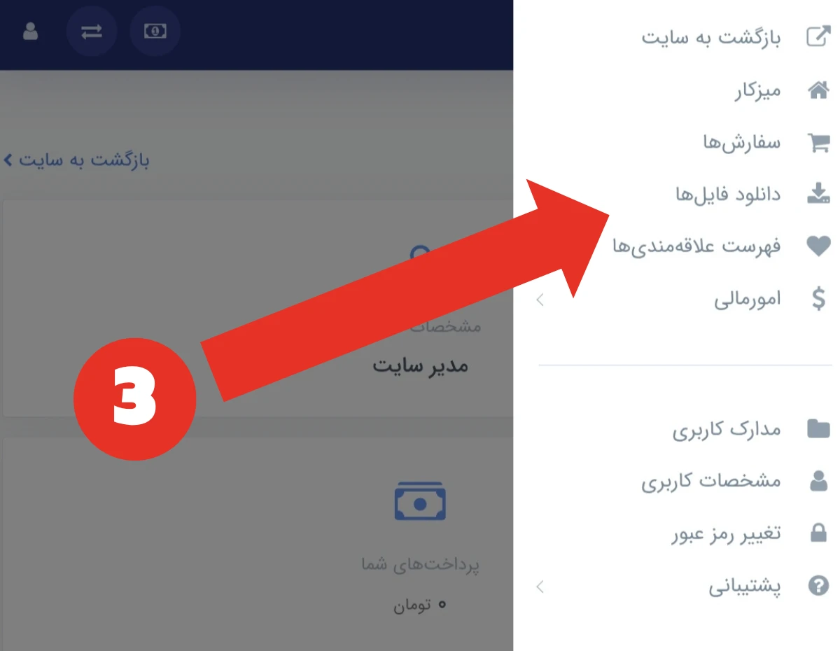 مرحله چهارم دانلود pdf