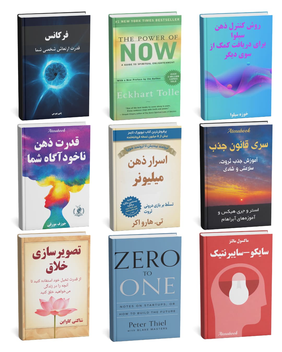 پکیج pdf بیداری ذهن و قدرت درون – کنترل ذهن و جذب موفقیت